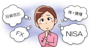 NISAとは?