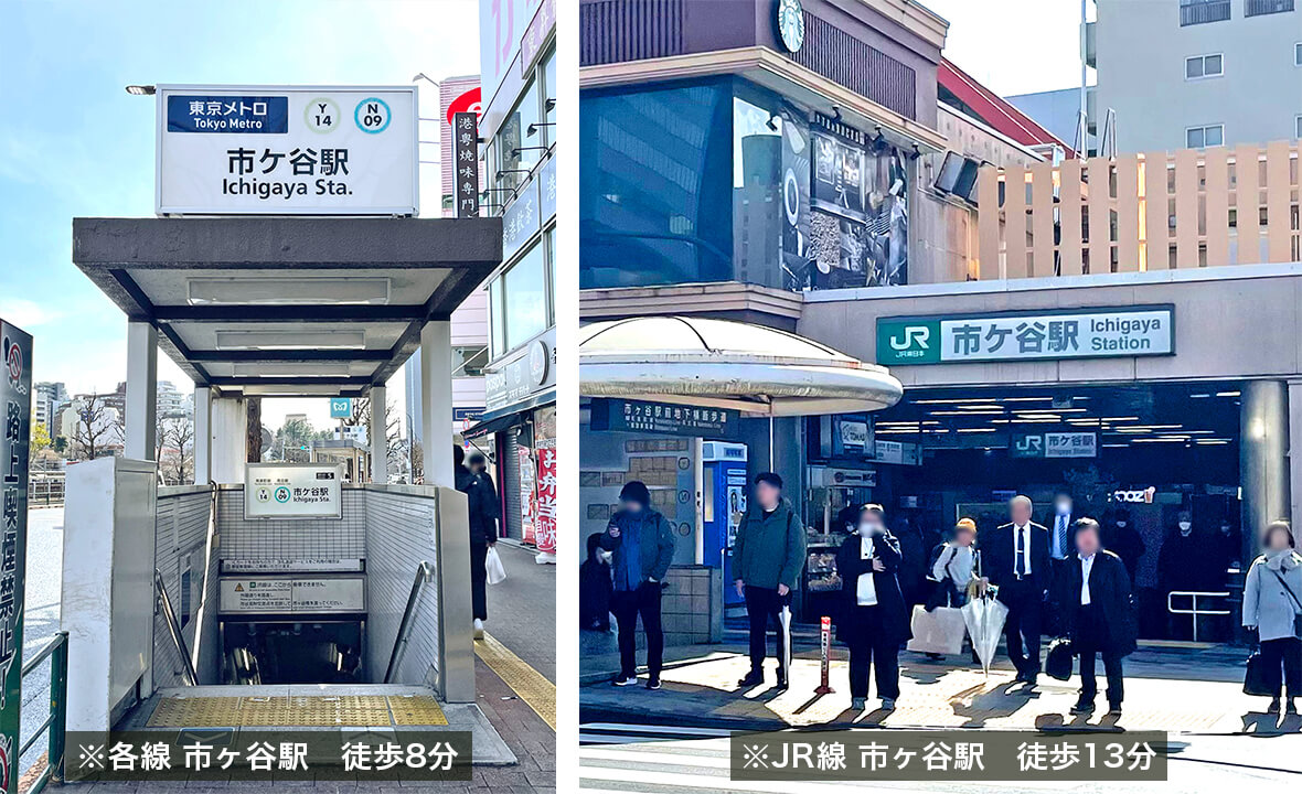 新宿区市ヶ谷戸建用地再募集案件