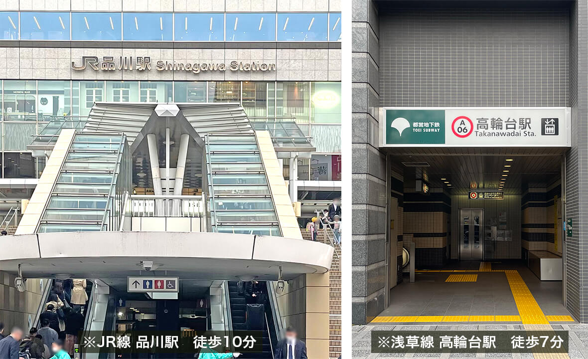 品川マンション用地案件