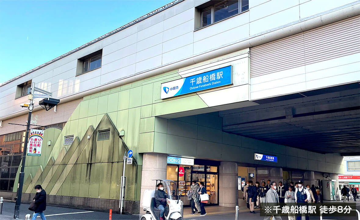 世田谷区桜丘レジデンス案件