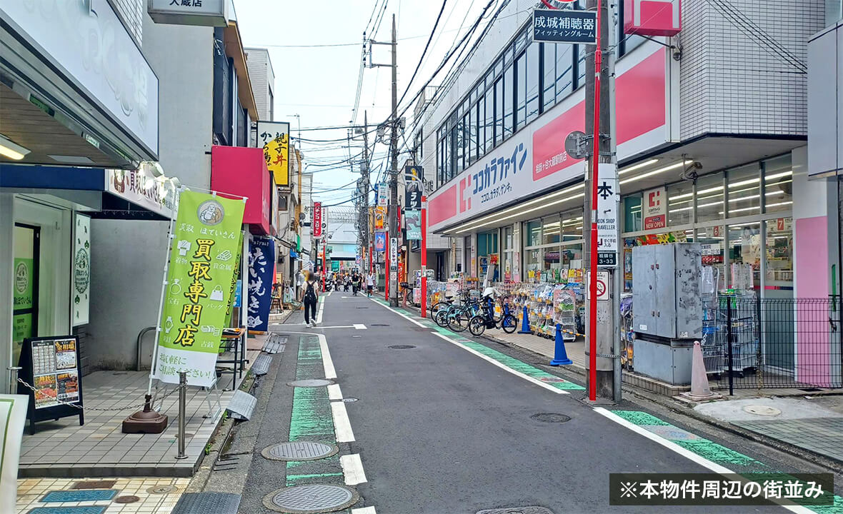 世田谷区砧マンション案件