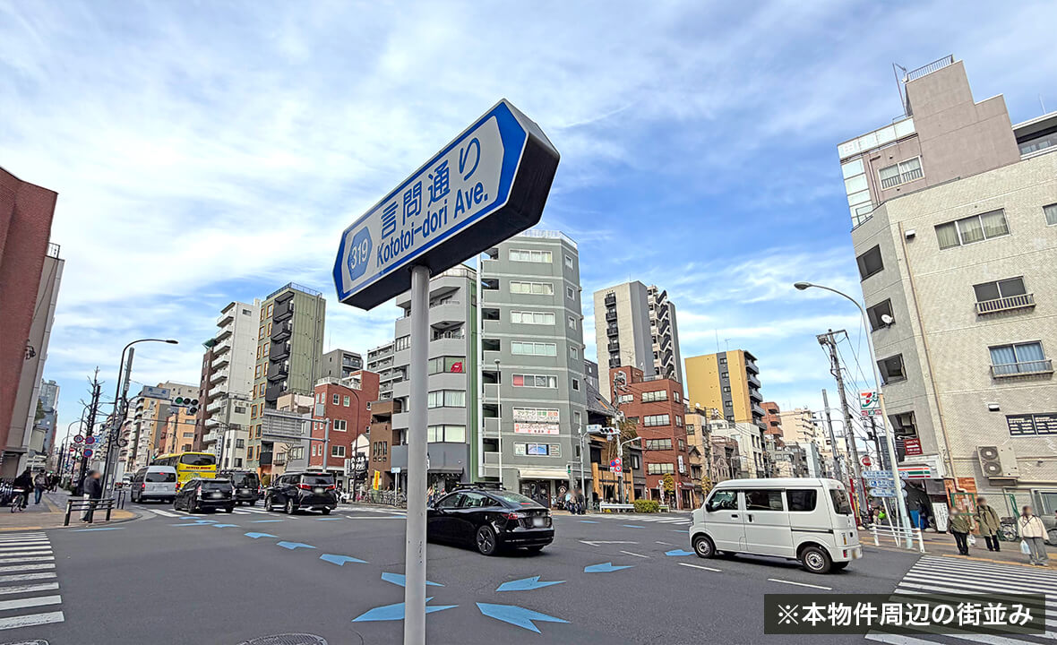 浅草マンション用地案件