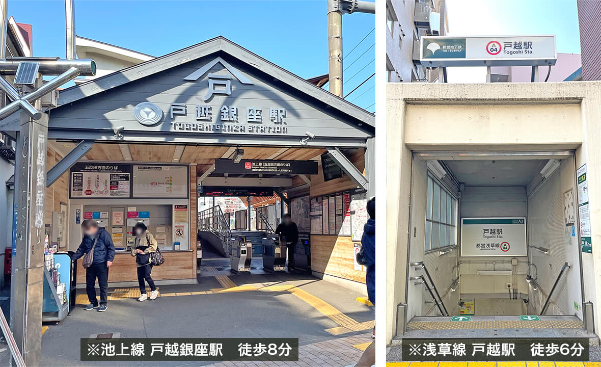 戸越銀座レジデンス用地案件
