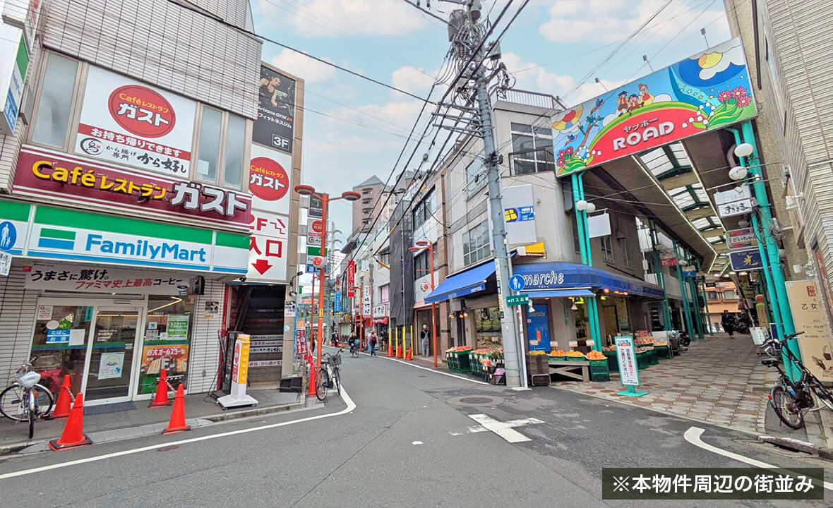 中野区野方レジデンス用地案件