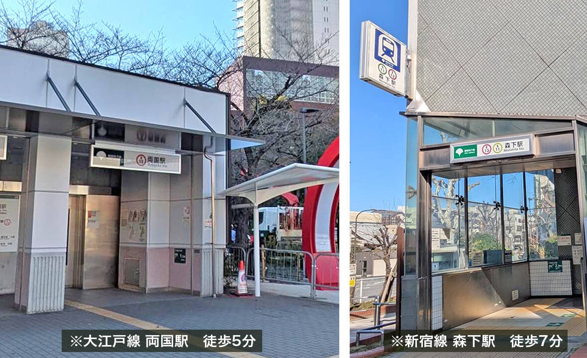 両国レジデンス用地案件