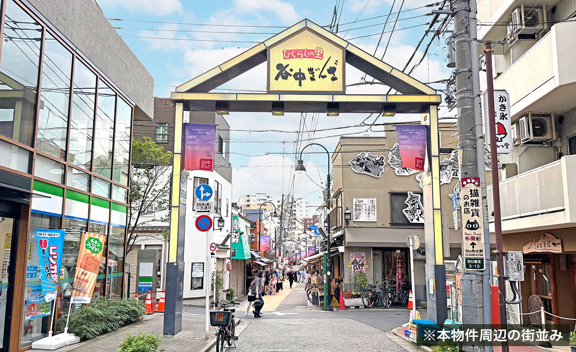 台東区根岸レジデンス案件