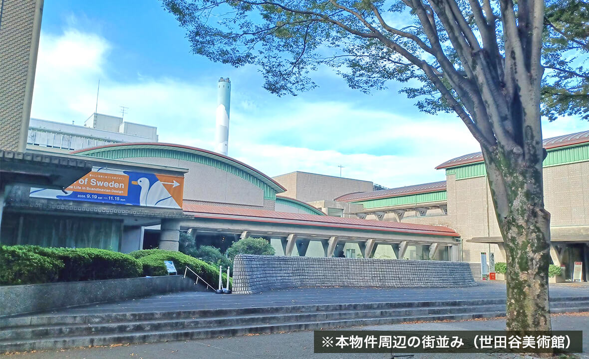 世田谷区砧マンション案件