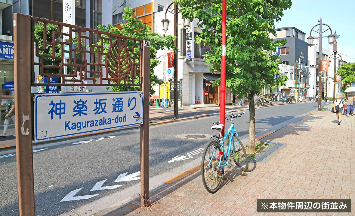 神楽坂マンション案件第2号