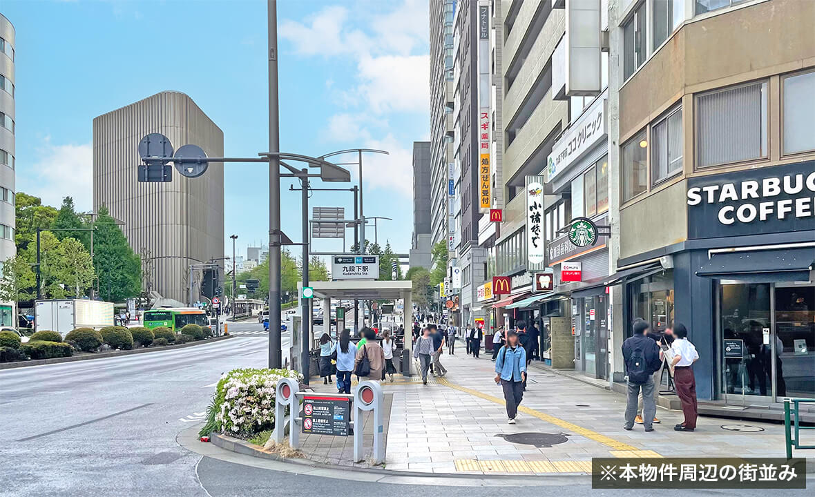 千代田区神保町オフィス用地案件