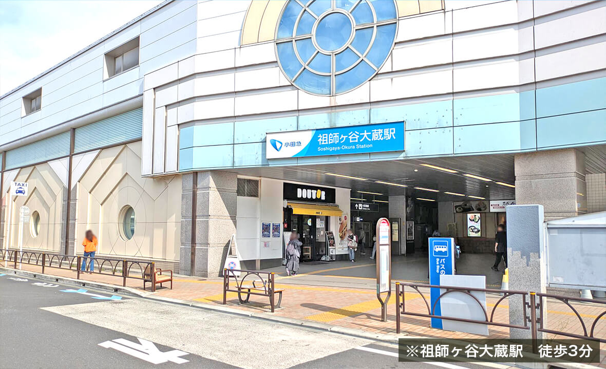 世田谷区祖師谷借地権付レジデンス案件