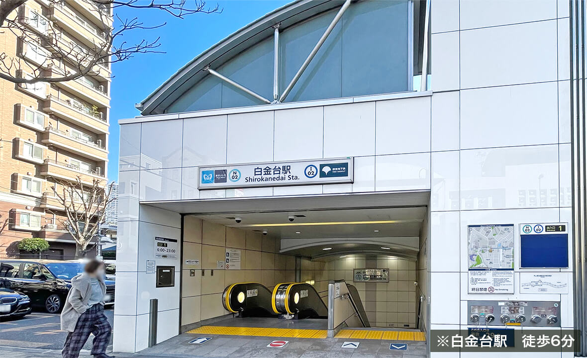 港区白金台レジデンス用地案件