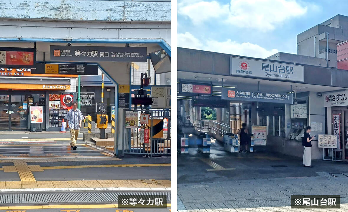世田谷区等々力マンション案件
