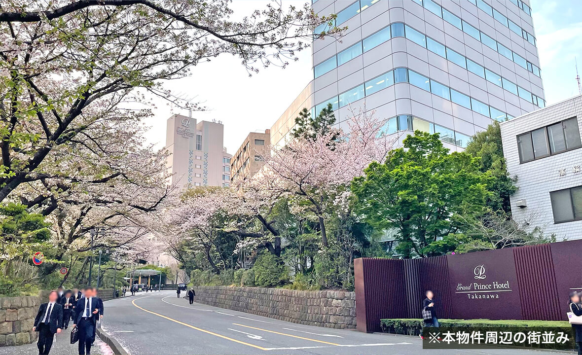 品川マンション用地案件