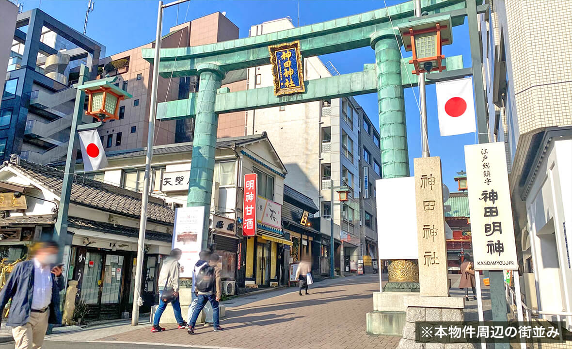 神田須田町オフィス用地案件
