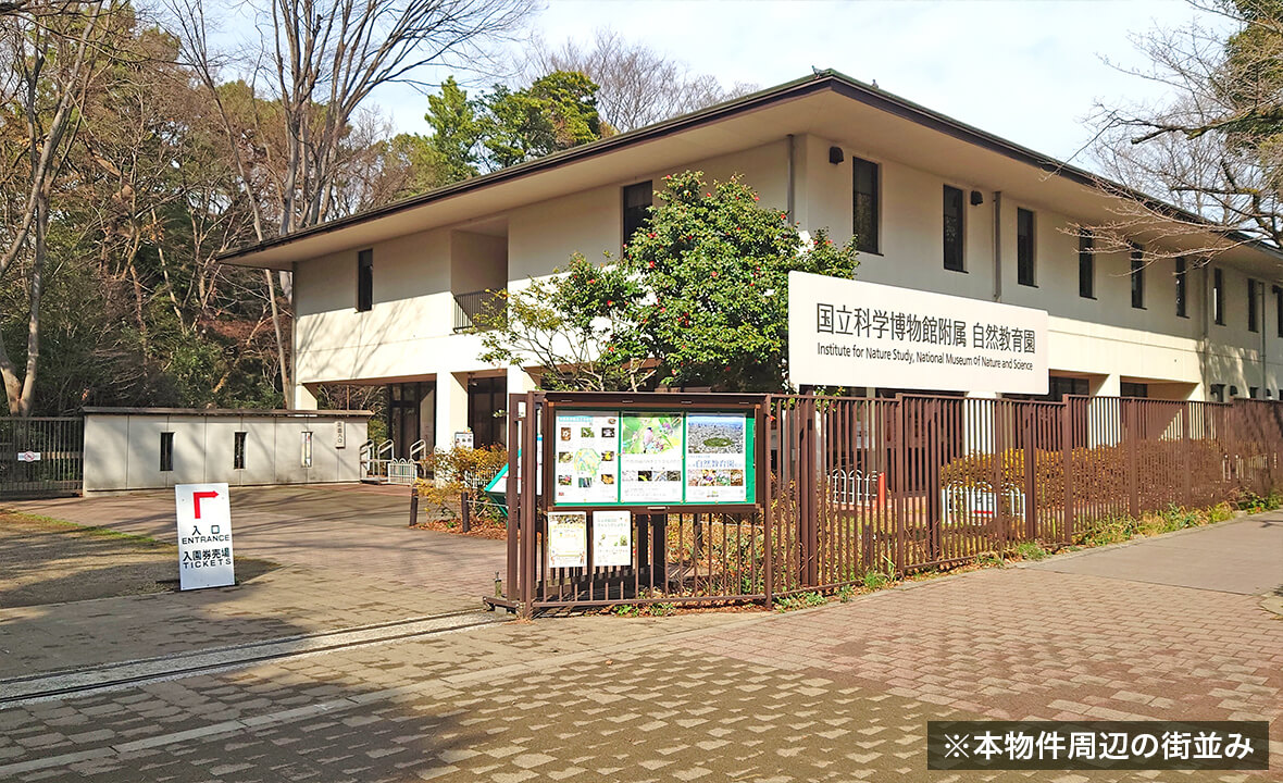 港区白金台レジデンス用地案件