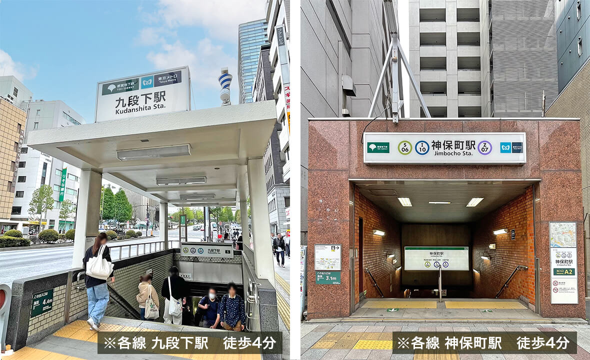 千代田区神保町オフィス用地案件
