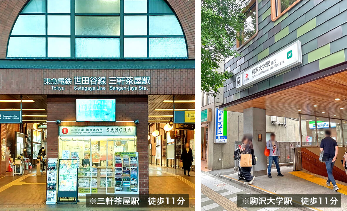 世田谷区上馬レジデンス用地案件