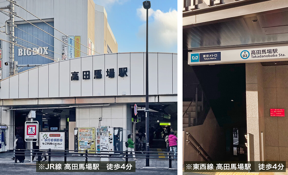 高田馬場商業ビル案件第2回
