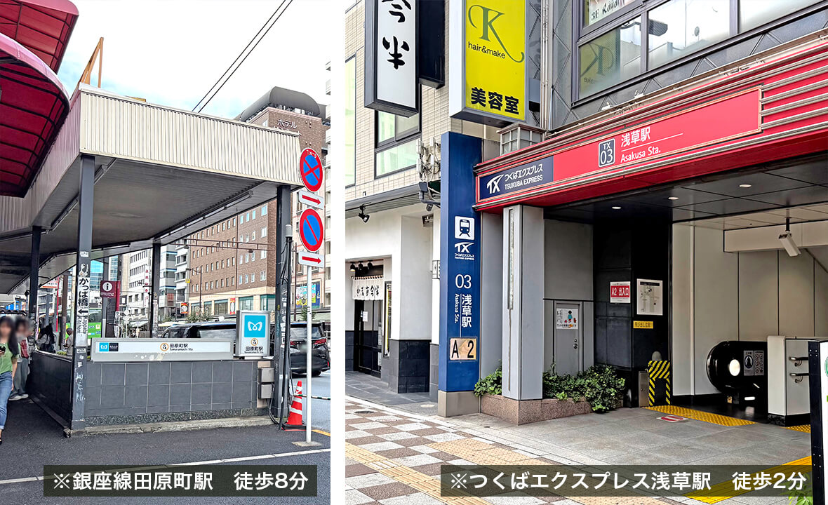 浅草レジデンス用地案件