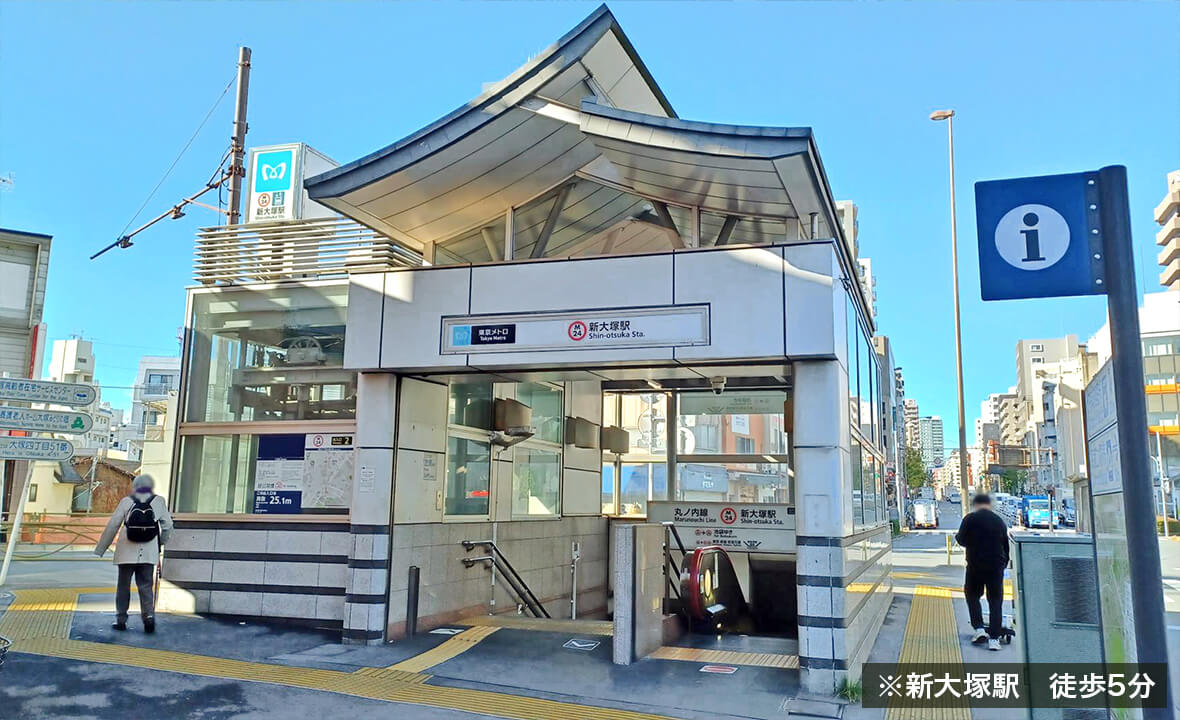 文京区大塚レジデンス用地案件