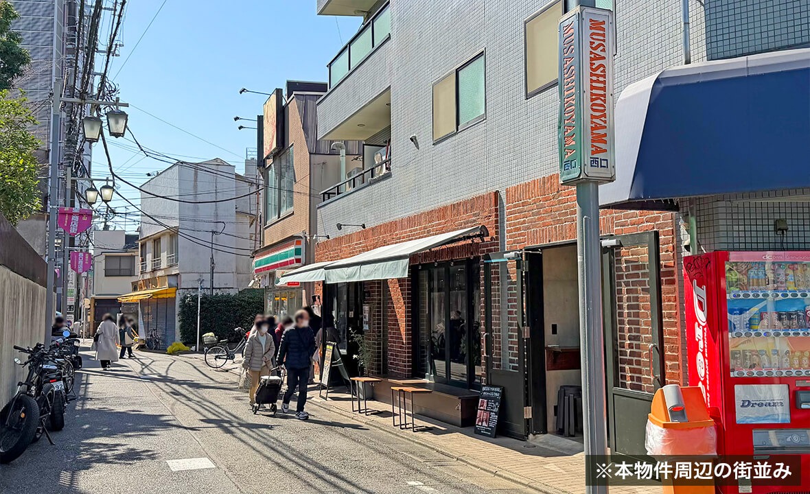 武蔵小山レジデンス用地案件