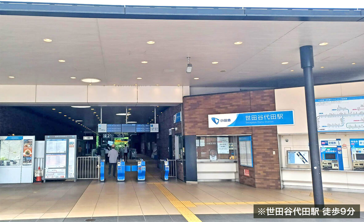 世田谷区代田戸建用地案件