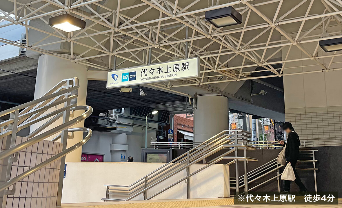 代々木上原レジデンシャル用地案件第2号