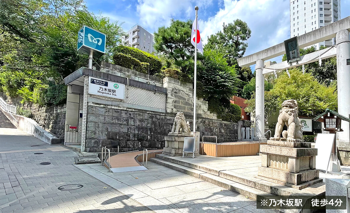 港区赤坂レジデンシャル用地案件