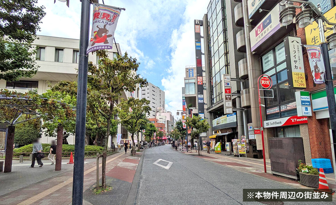 三鷹市北野レジデンス用地案件