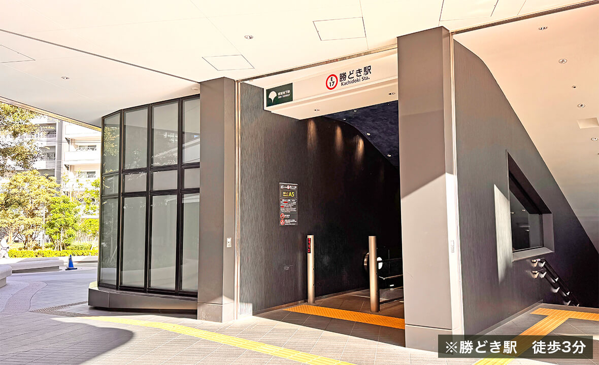 中央区勝どきマンション案件