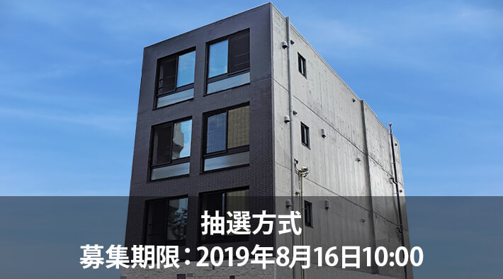 中野区新築マンション第3号ファンド第1回