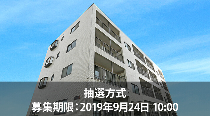 川崎市多摩区マンション第1号第1回