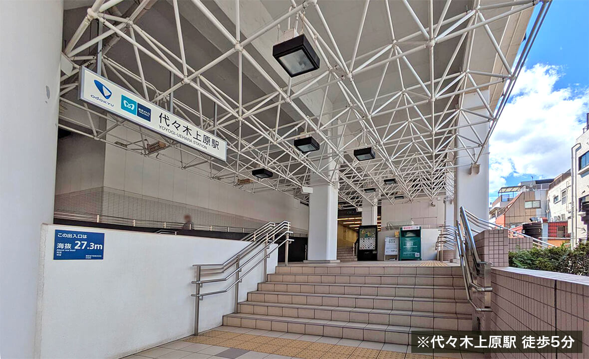渋谷区西原戸建用地案件
