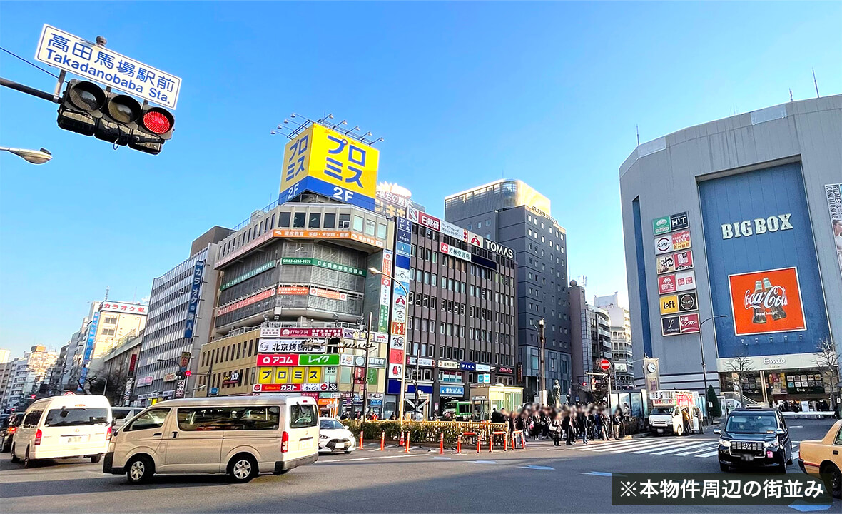 高田馬場商業ビル案件第2回
