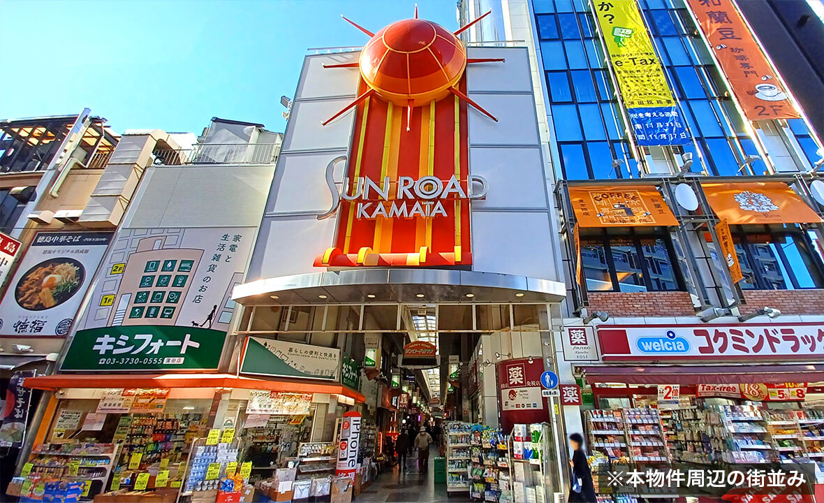 蒲田マンション用地案件第2号