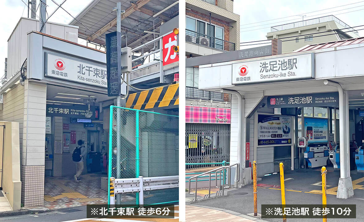 大田区洗足池戸建用地案件