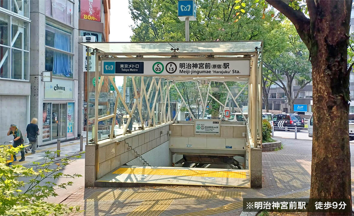 渋谷区神宮前戸建案件