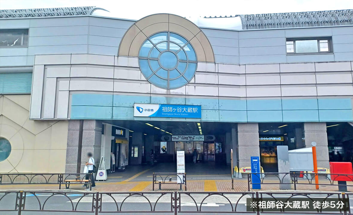 世田谷区砧マンション案件