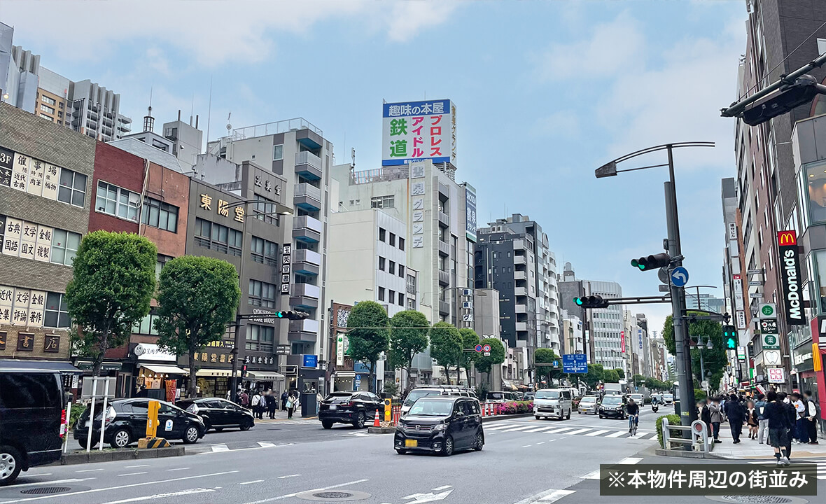 千代田区神保町オフィス用地案件