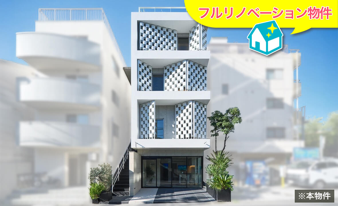 恵比寿一棟収益ビル案件第2回