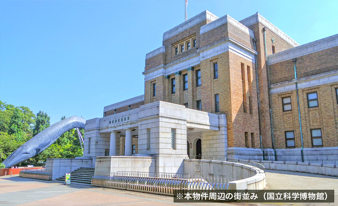 台東区根岸レジデンス案件