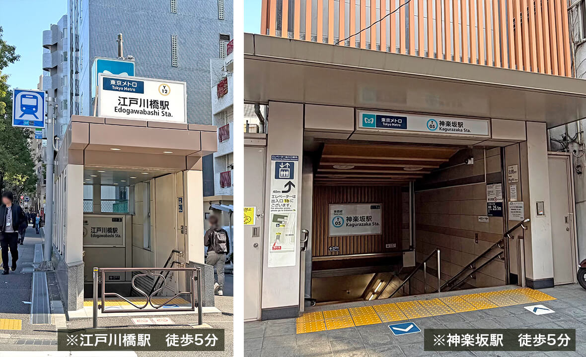 神楽坂マンション案件第2号