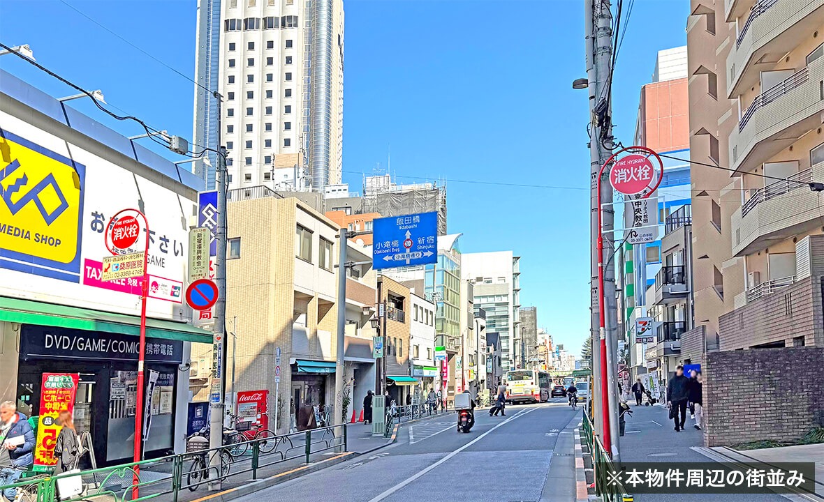 新宿区北新宿レジデンス用地案件第3号