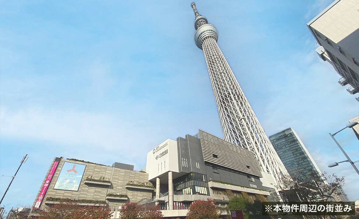 墨田区マンション素地第1号第1回