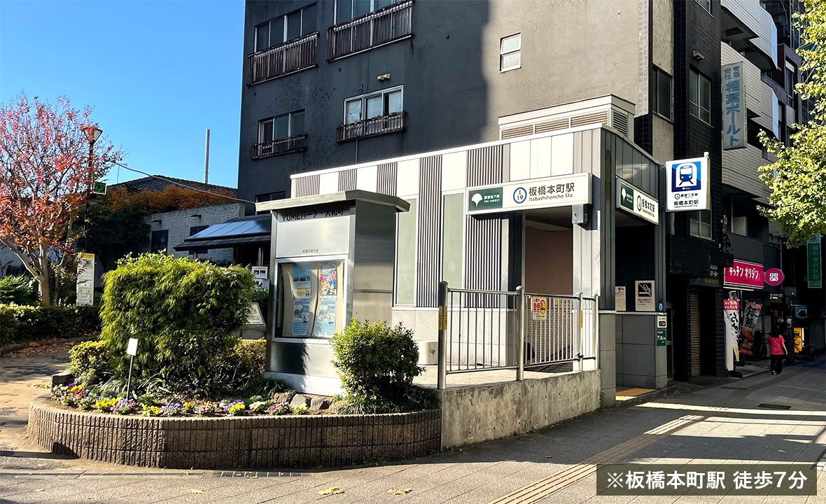 板橋区富士見町戸建用地案件