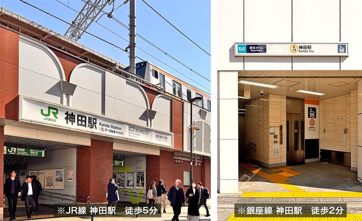 神田須田町オフィス用地案件