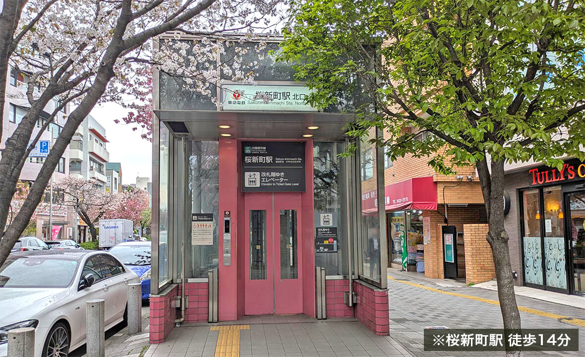 世田谷区桜新町戸建用地案件