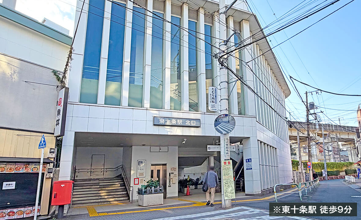 北区東十条レジデンス案件
