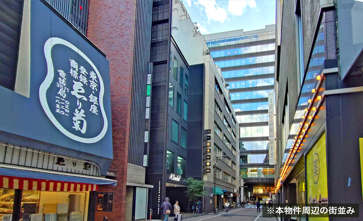銀座5丁目商業ビル案件