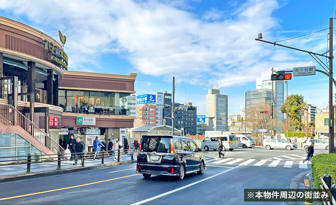 新宿区市ヶ谷戸建用地再募集案件